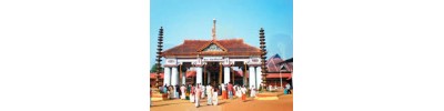 வைக்கம்